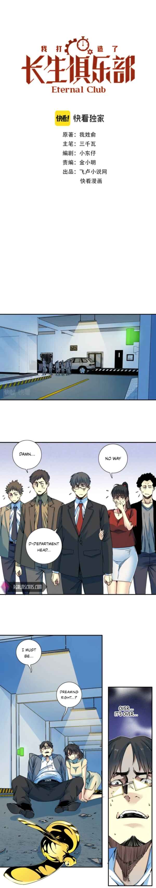Chapter 70 - Page 2
