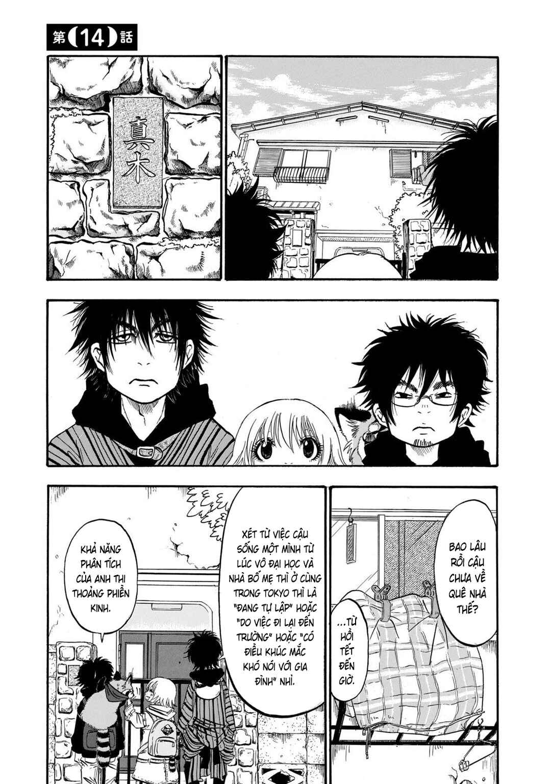 Chapter 14 - Page 1