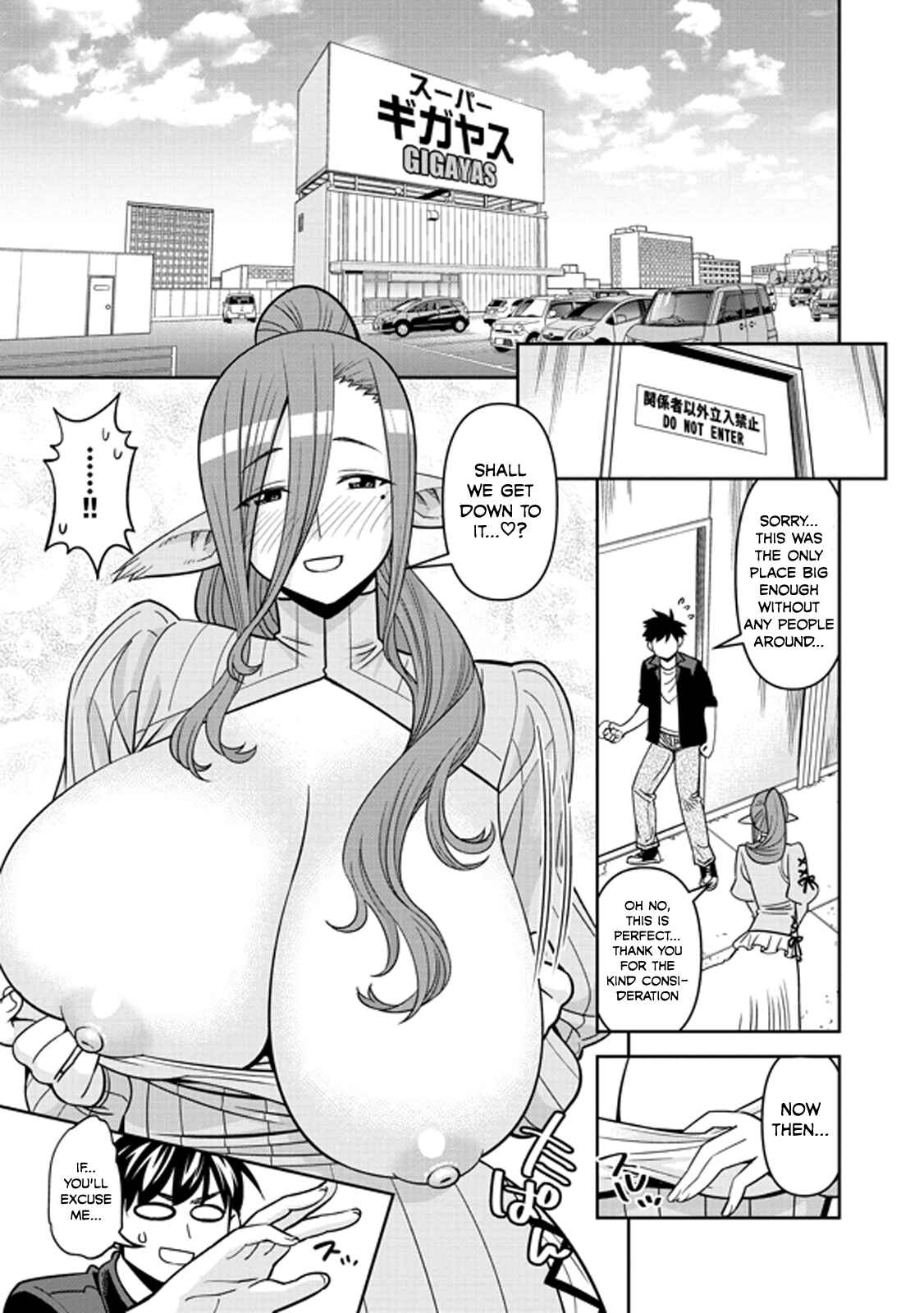 Chapter 71 - Page 13