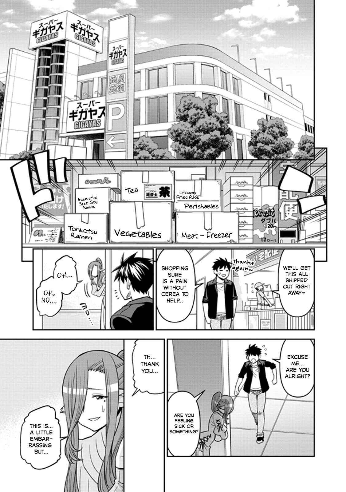 Chapter 71 - Page 5