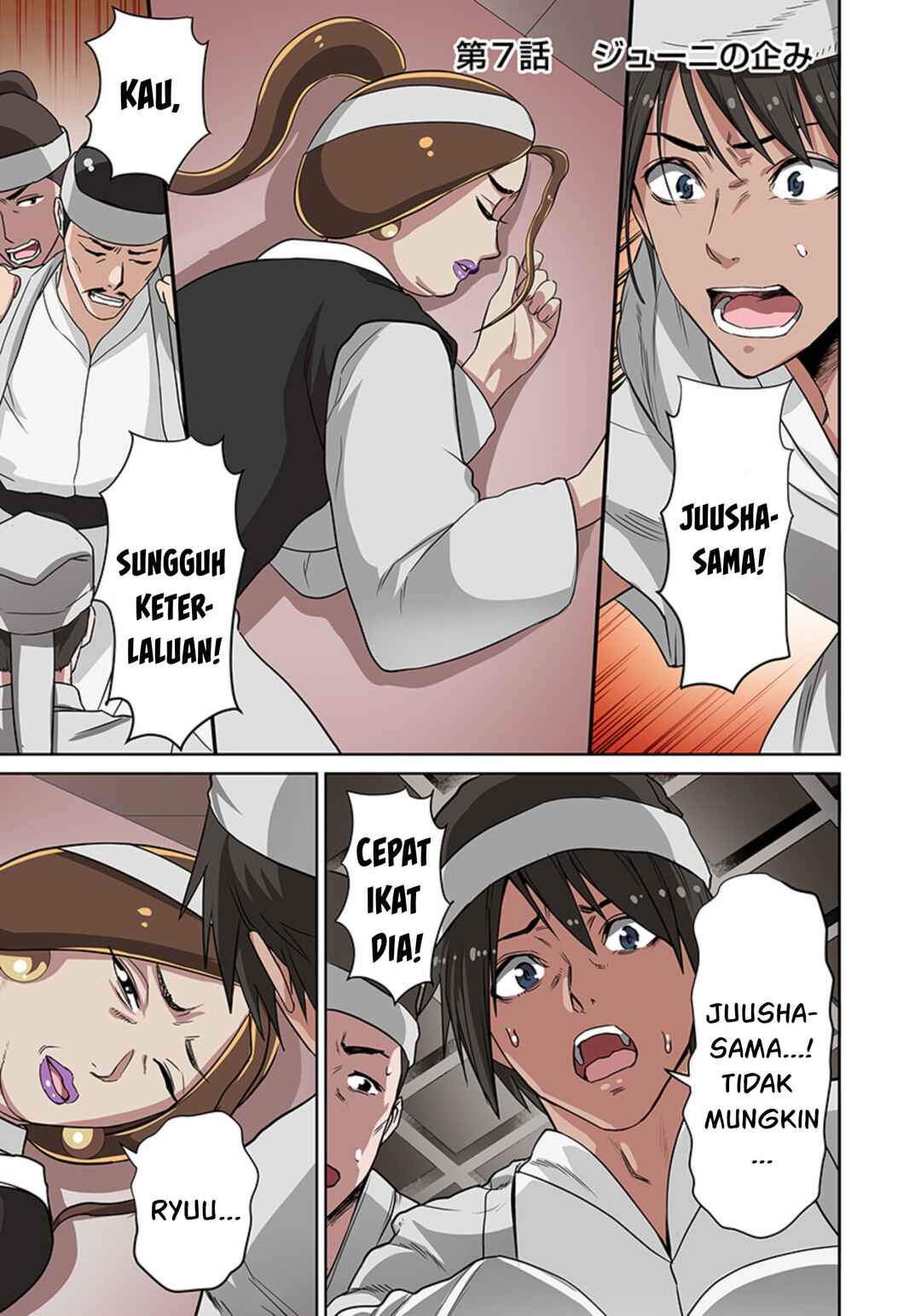 Chapter 7 - Page 2