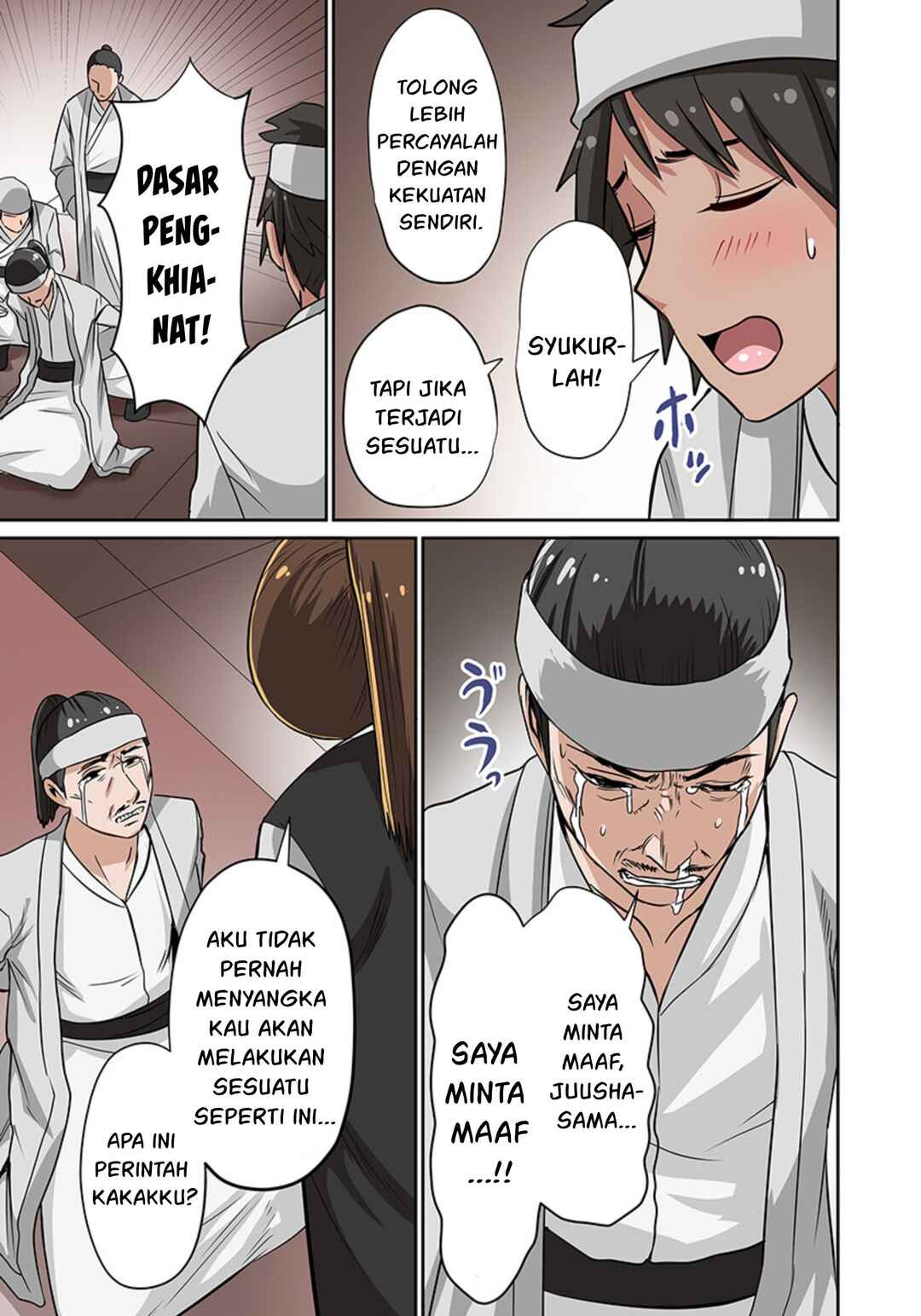 Chapter 7 - Page 4