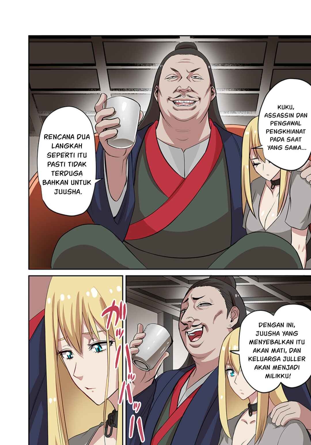 Chapter 7 - Page 7