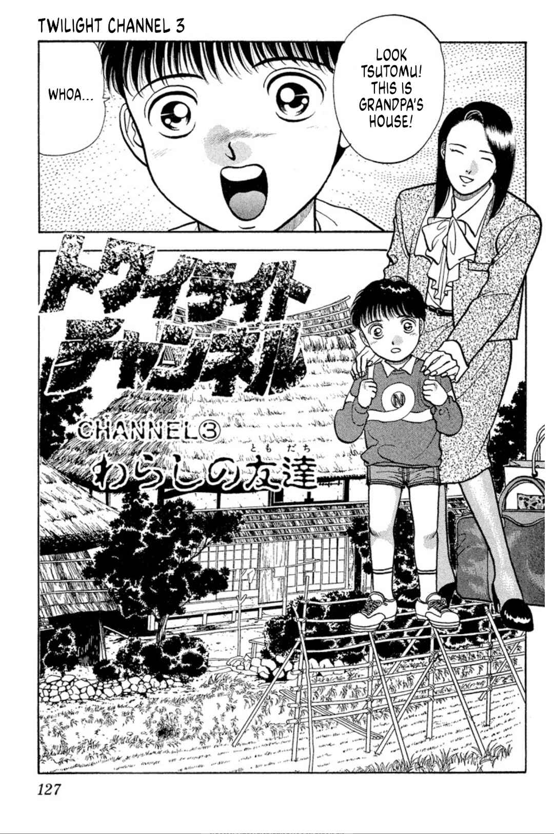 Chapter 36 - Page 1