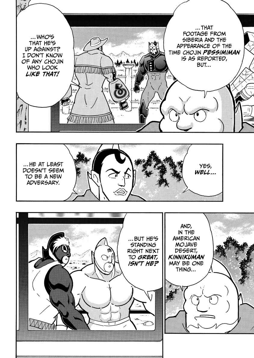 Chapter 859 - Page 11