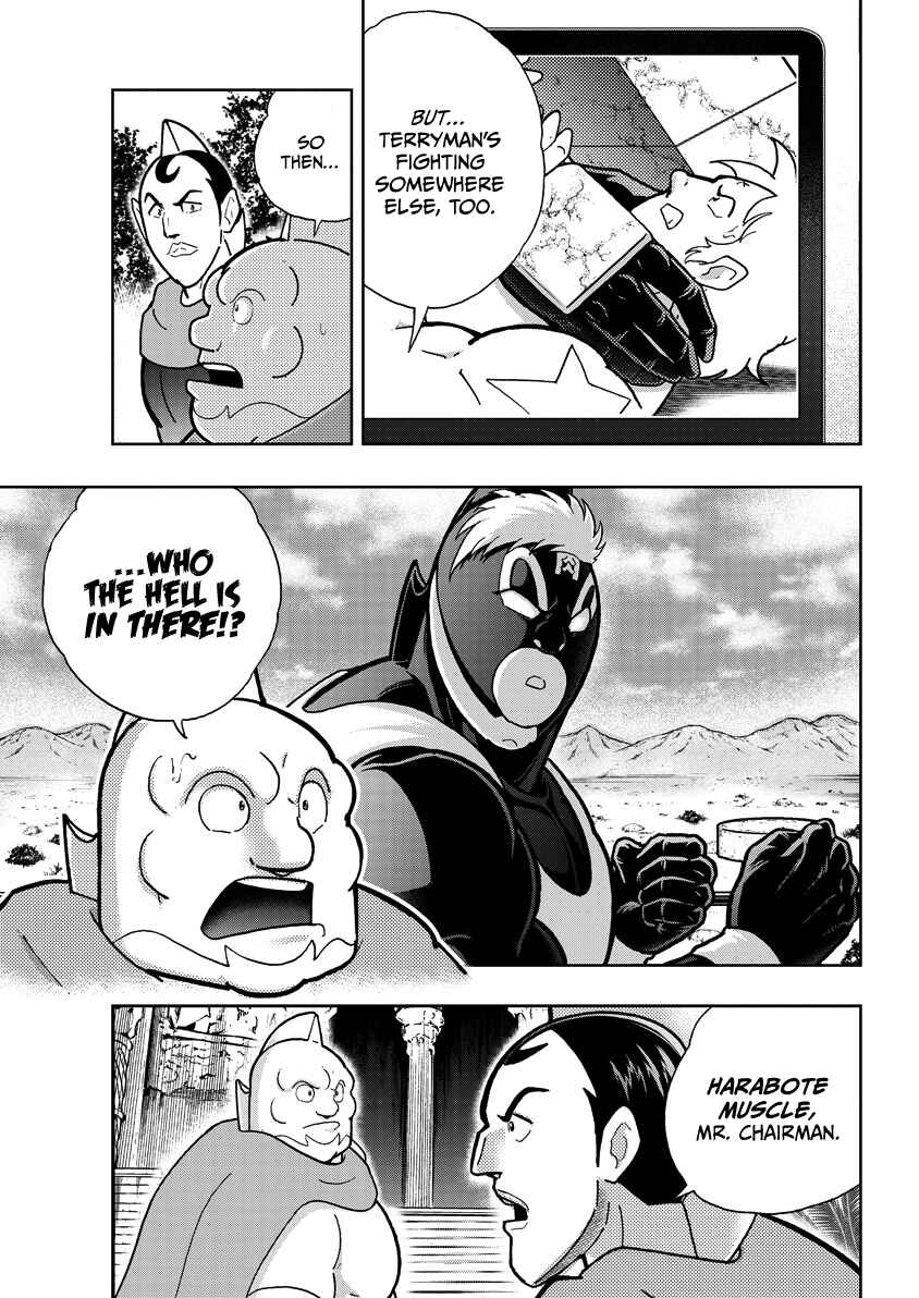 Chapter 859 - Page 12