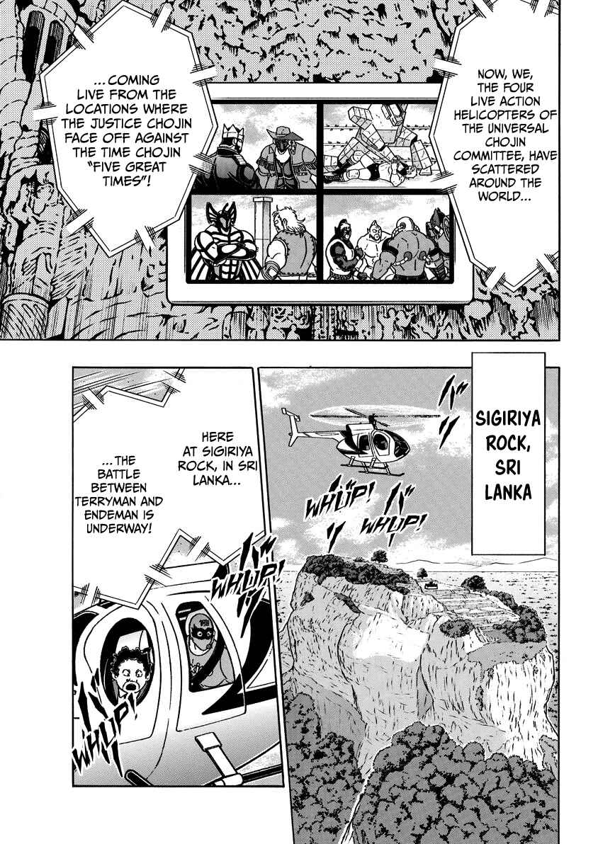 Chapter 859 - Page 14