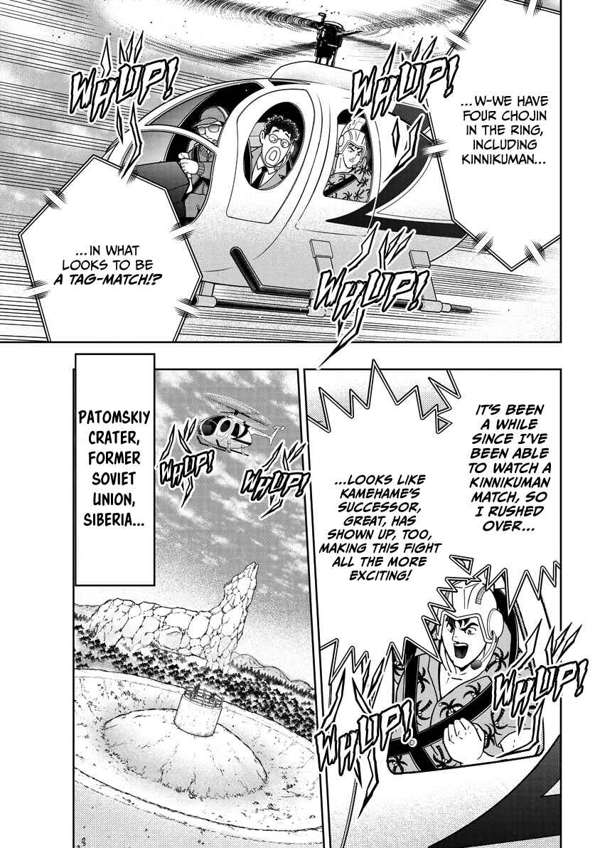 Chapter 859 - Page 16