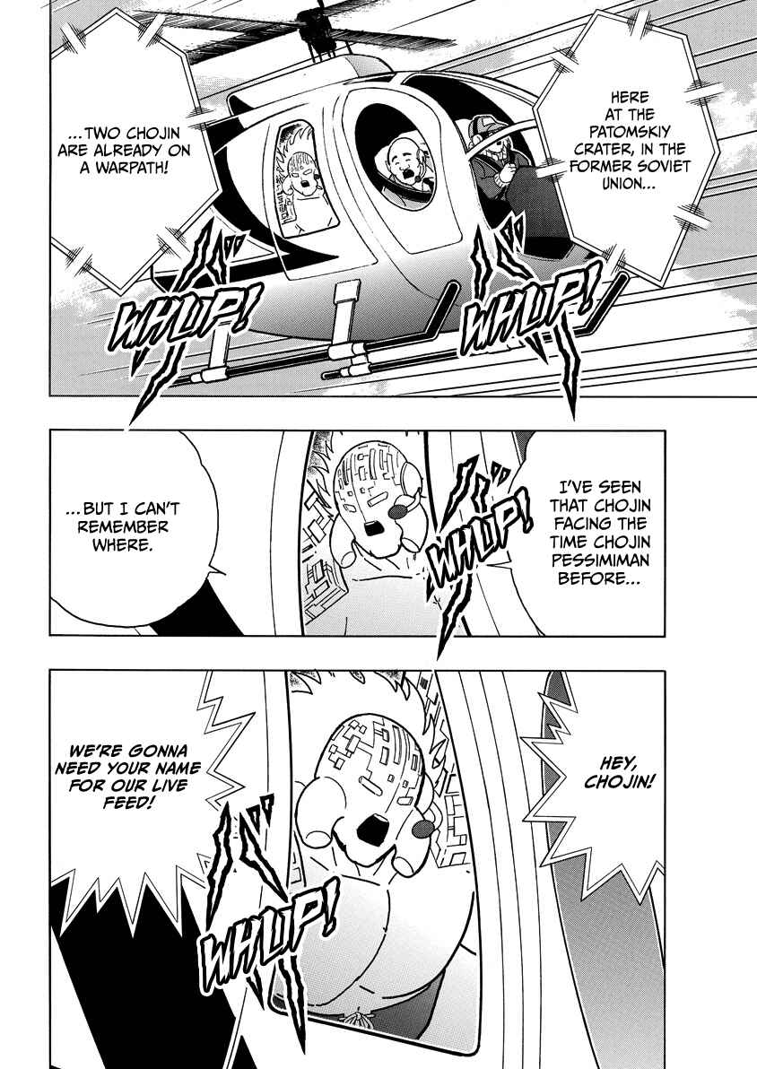 Chapter 859 - Page 17