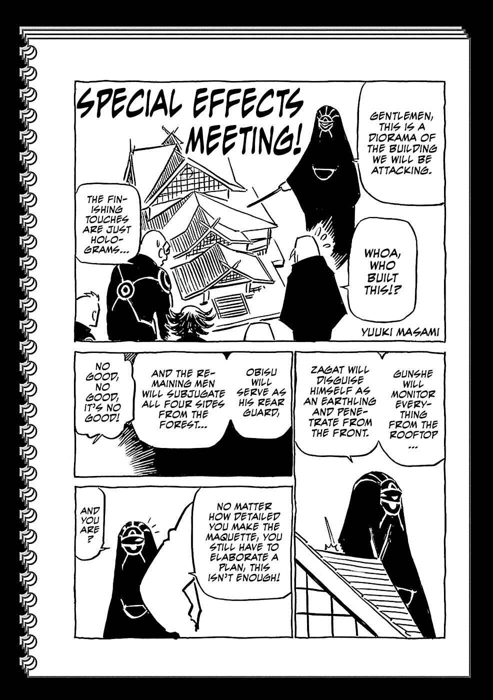 Chapter 76.5 - Page 1