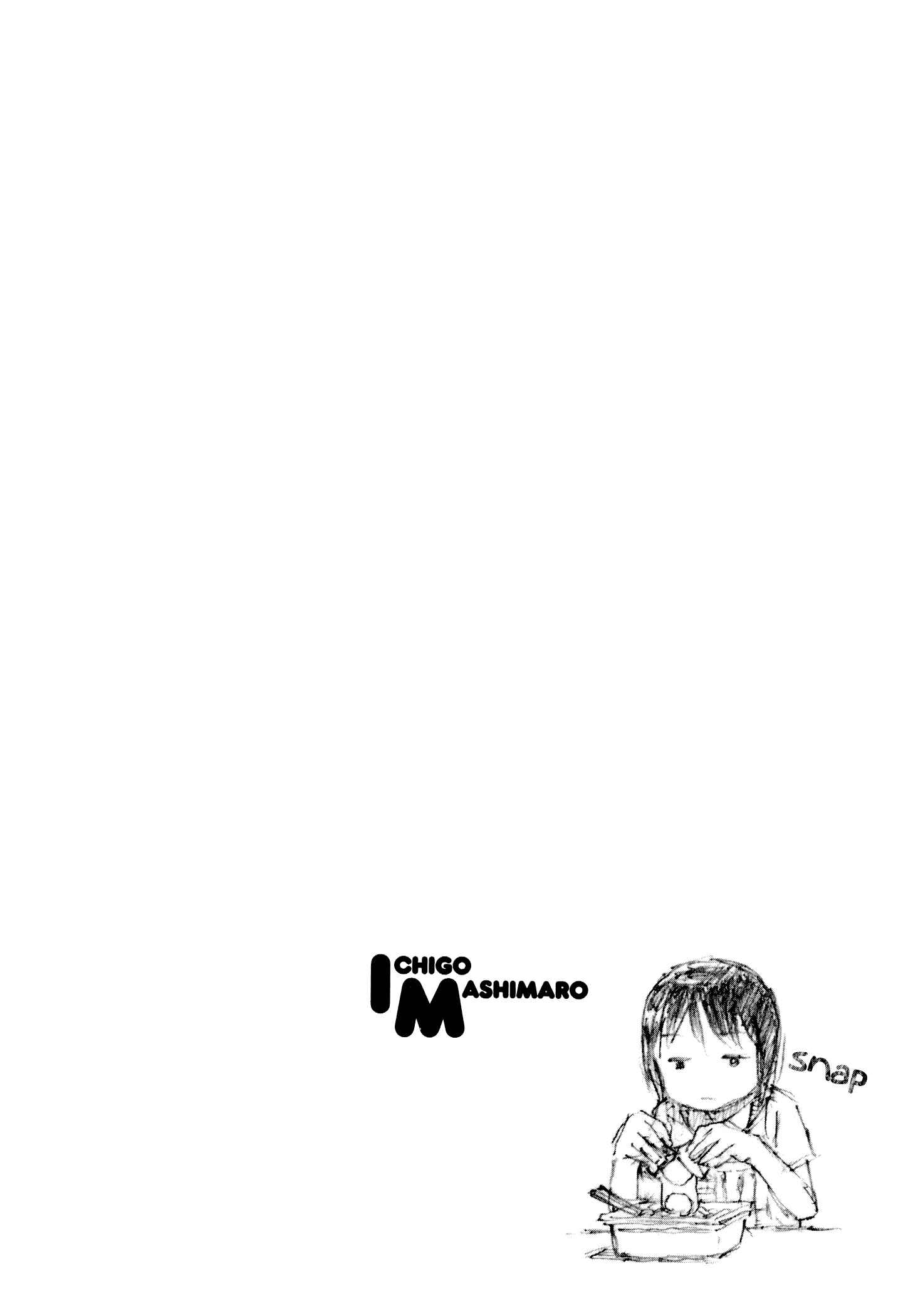 Chapter 71 - Page 23