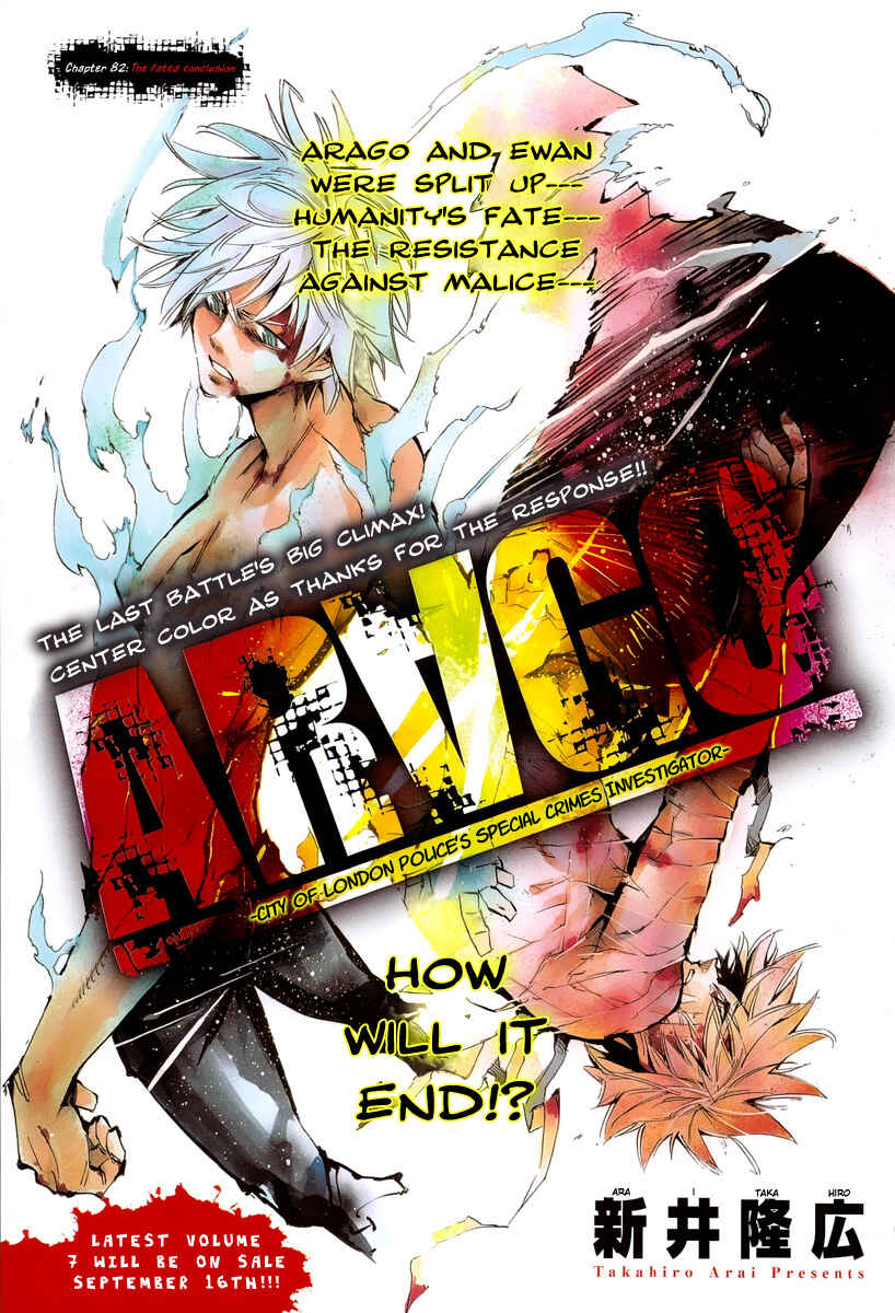 Chapter 82 - Page 1