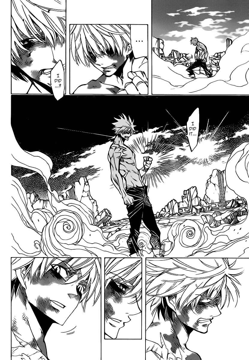 Chapter 82 - Page 15