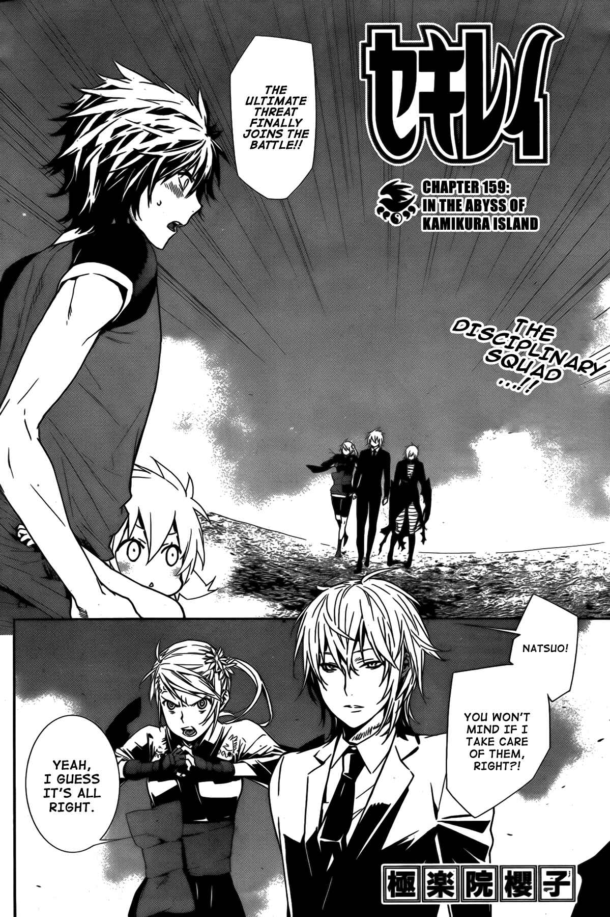 Chapter 159 - Page 2