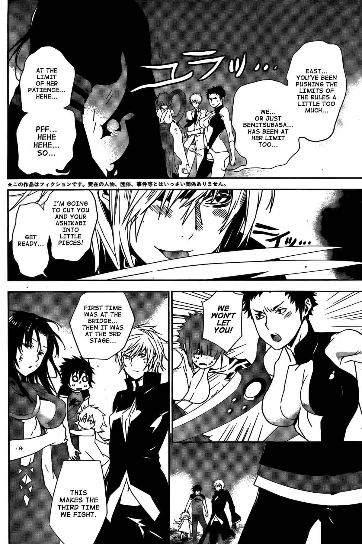 Chapter 159 - Page 4