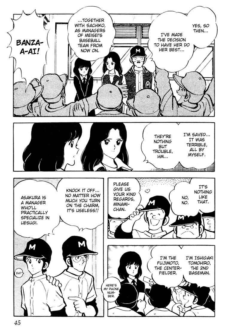 Chapter 32 - Page 5