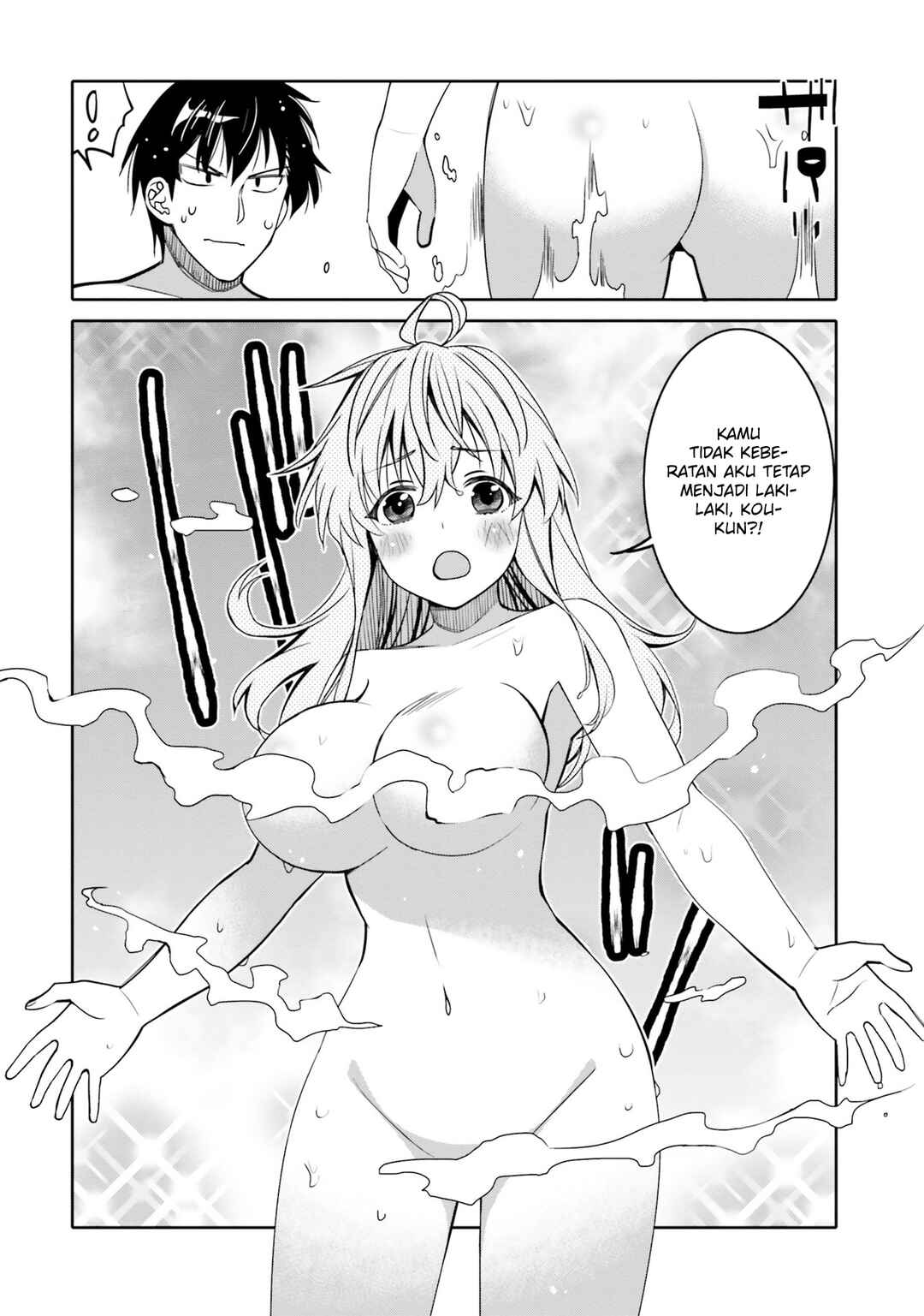 Chapter 32 - Page 16