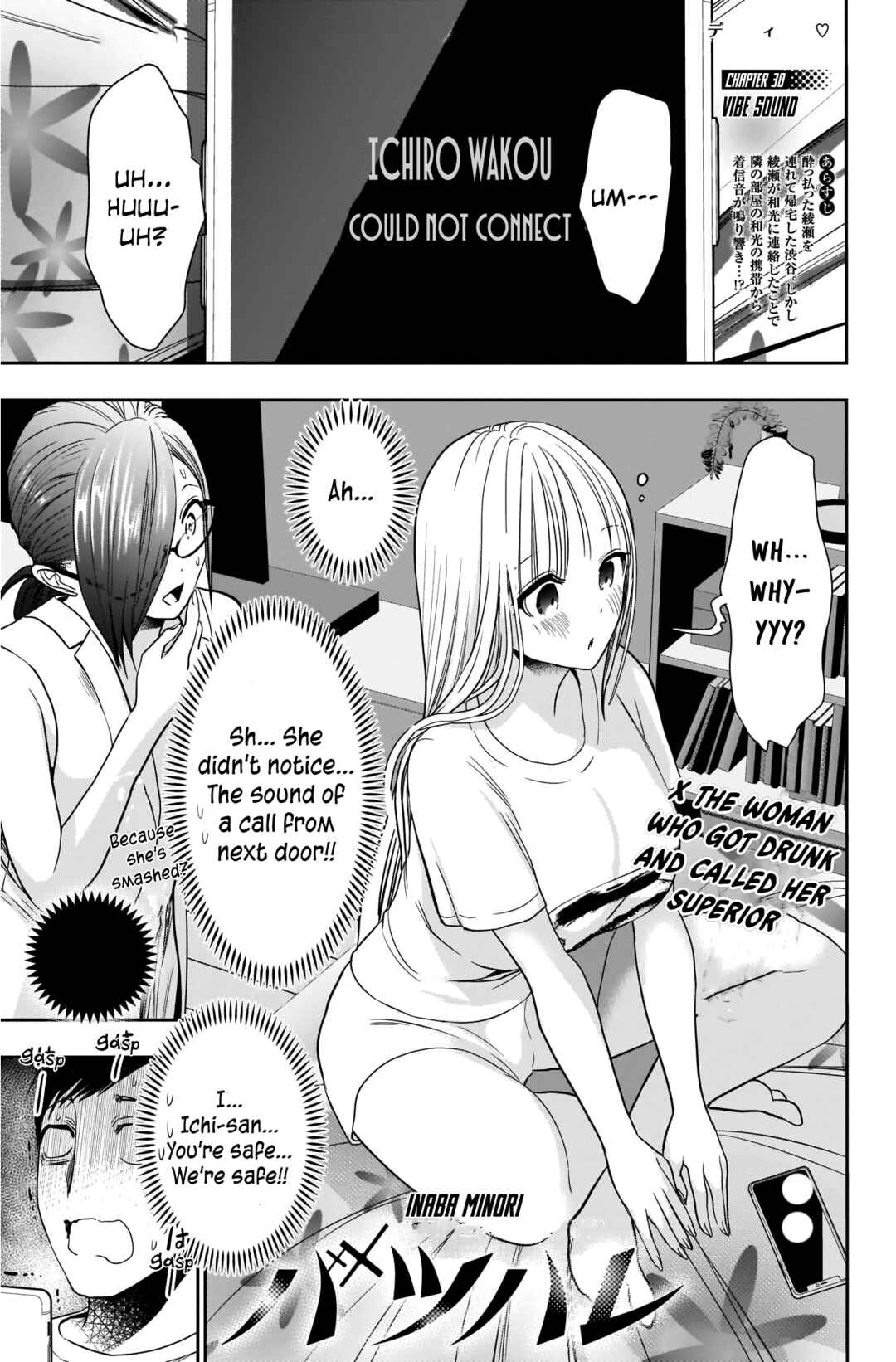 Chapter 30 - Page 4