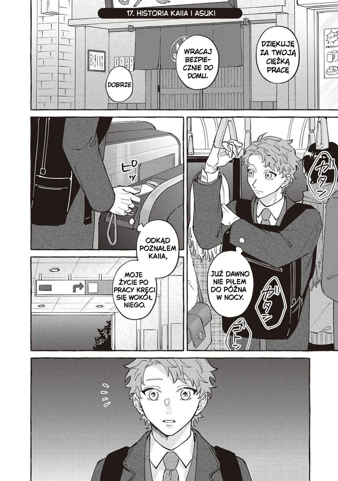 Chapter 17 - Page 1