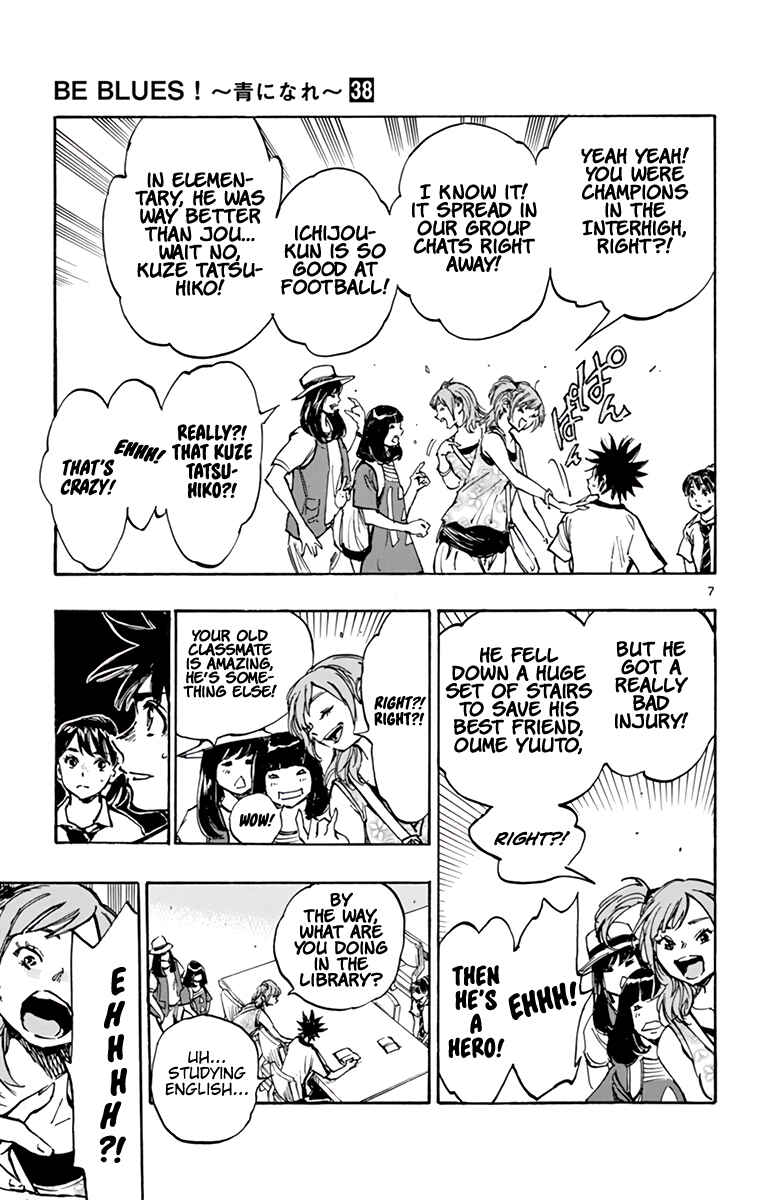 Chapter 370 - Page 14