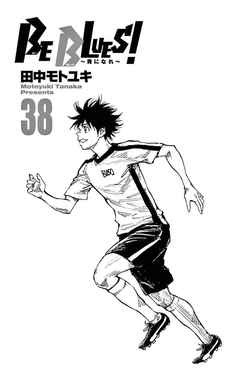 Chapter 370 - Page 4