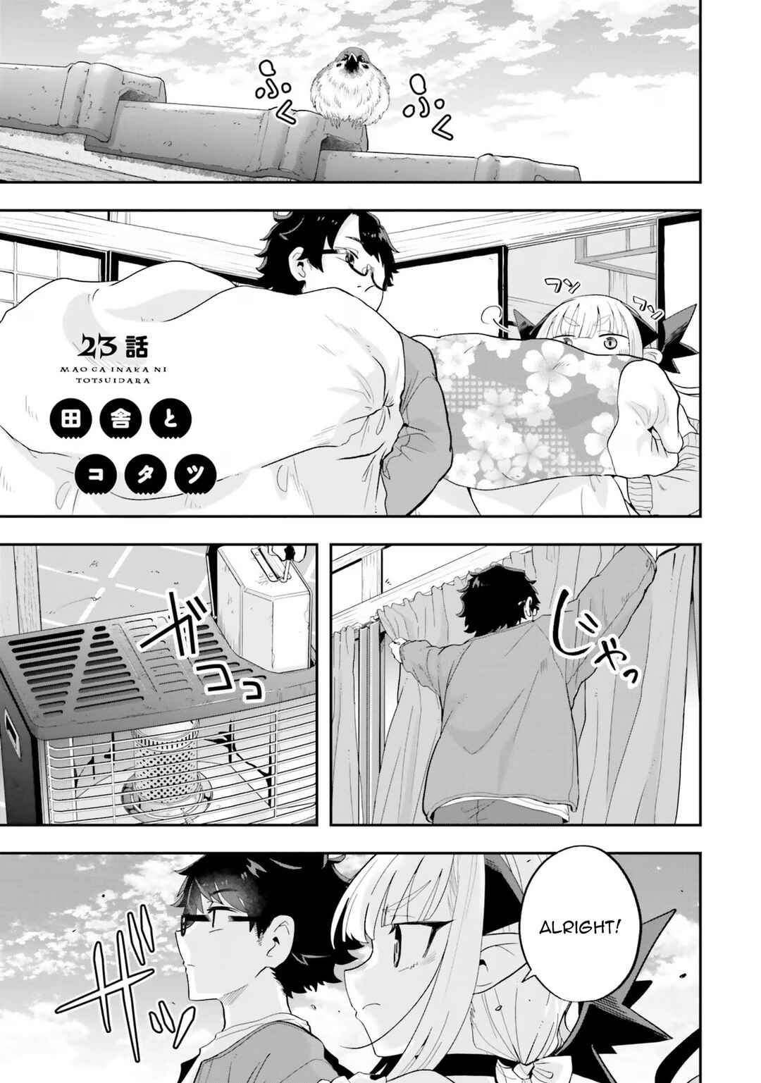 Chapter 23 - Page 1