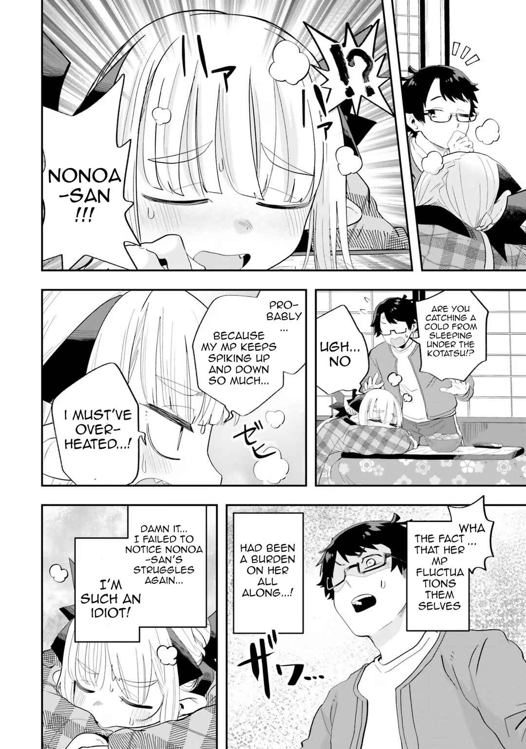 Chapter 23 - Page 12
