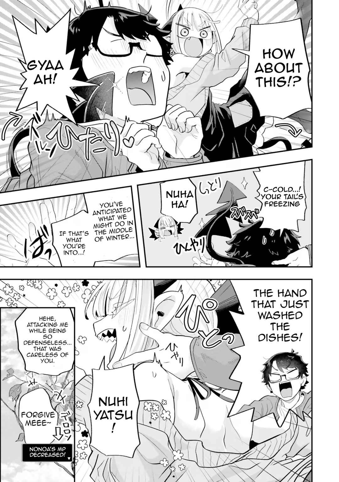 Chapter 23 - Page 3