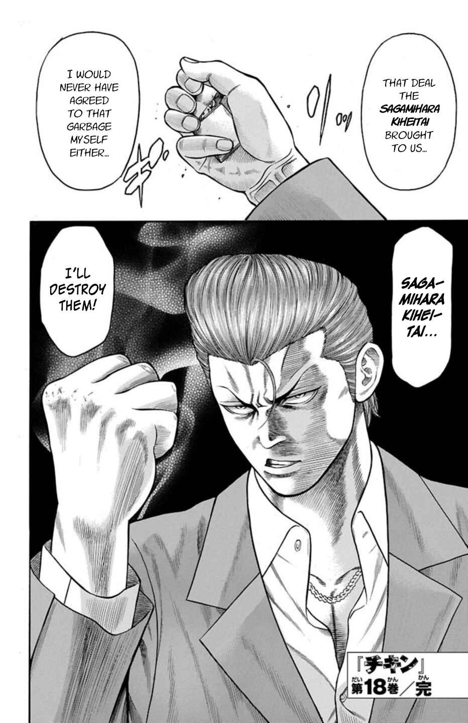 Chapter 70 - Page 46