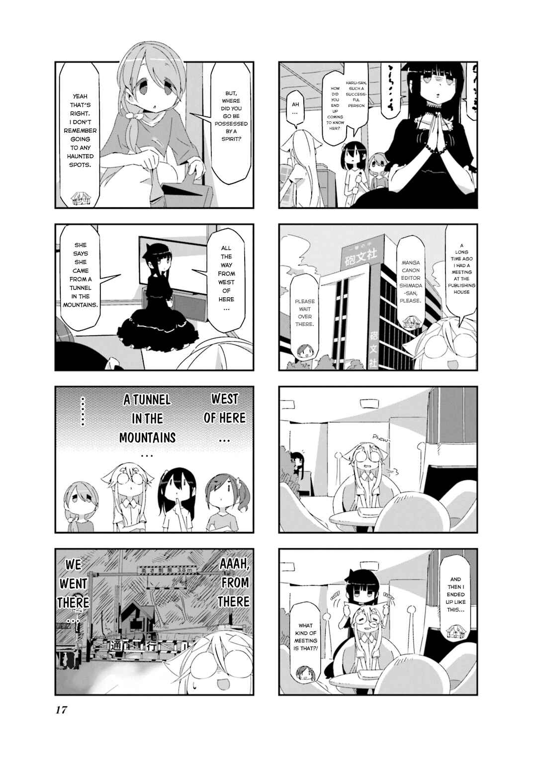 Chapter 17 - Page 3