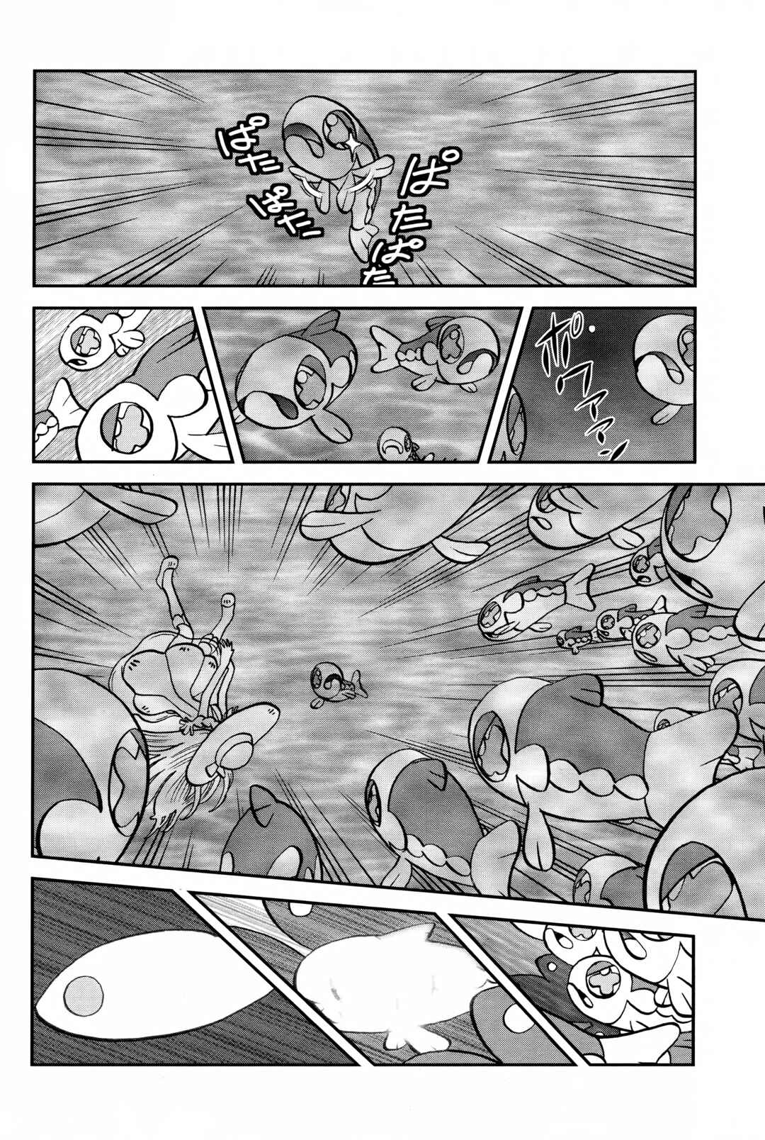 Chapter 15 - Page 11