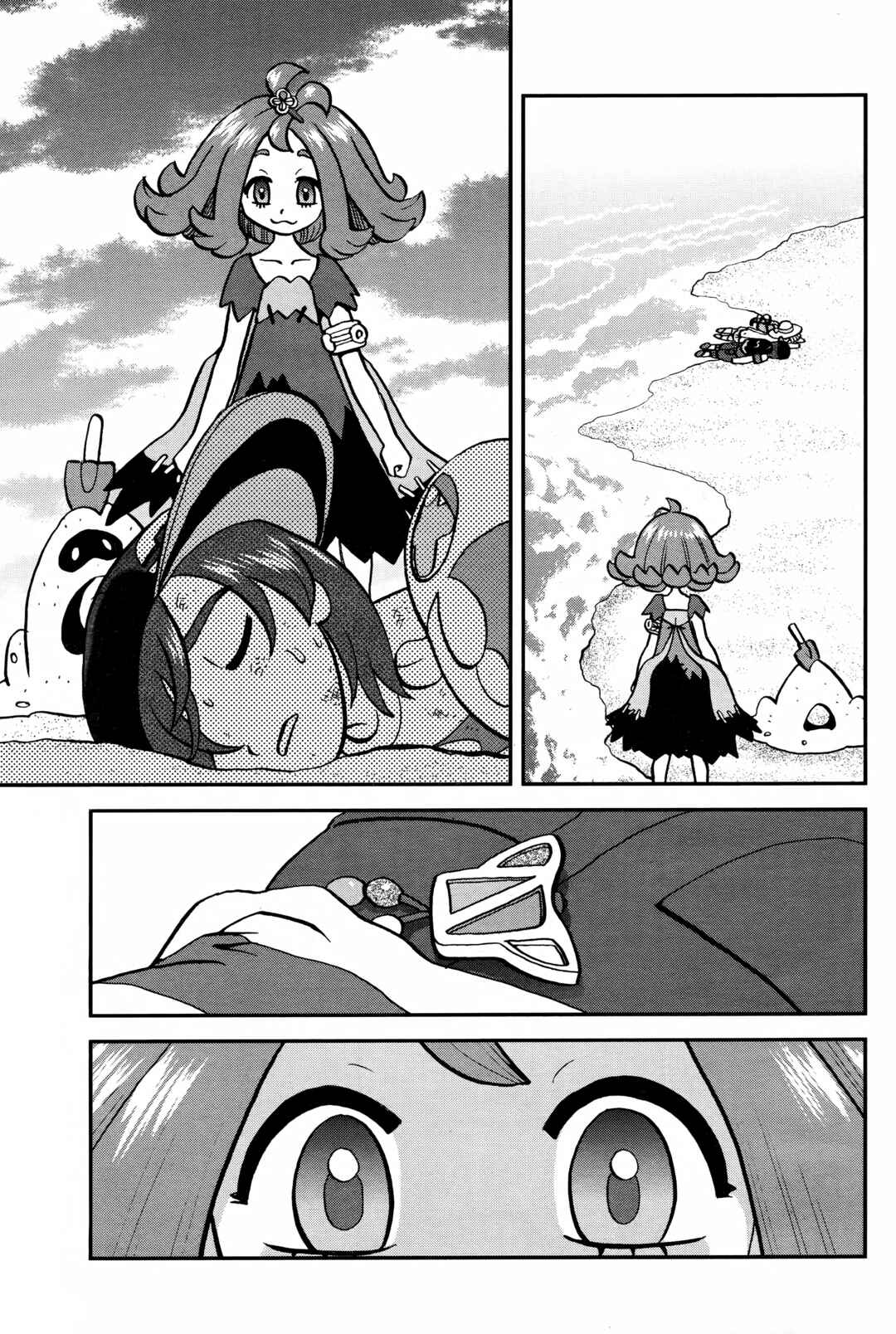 Chapter 15 - Page 14