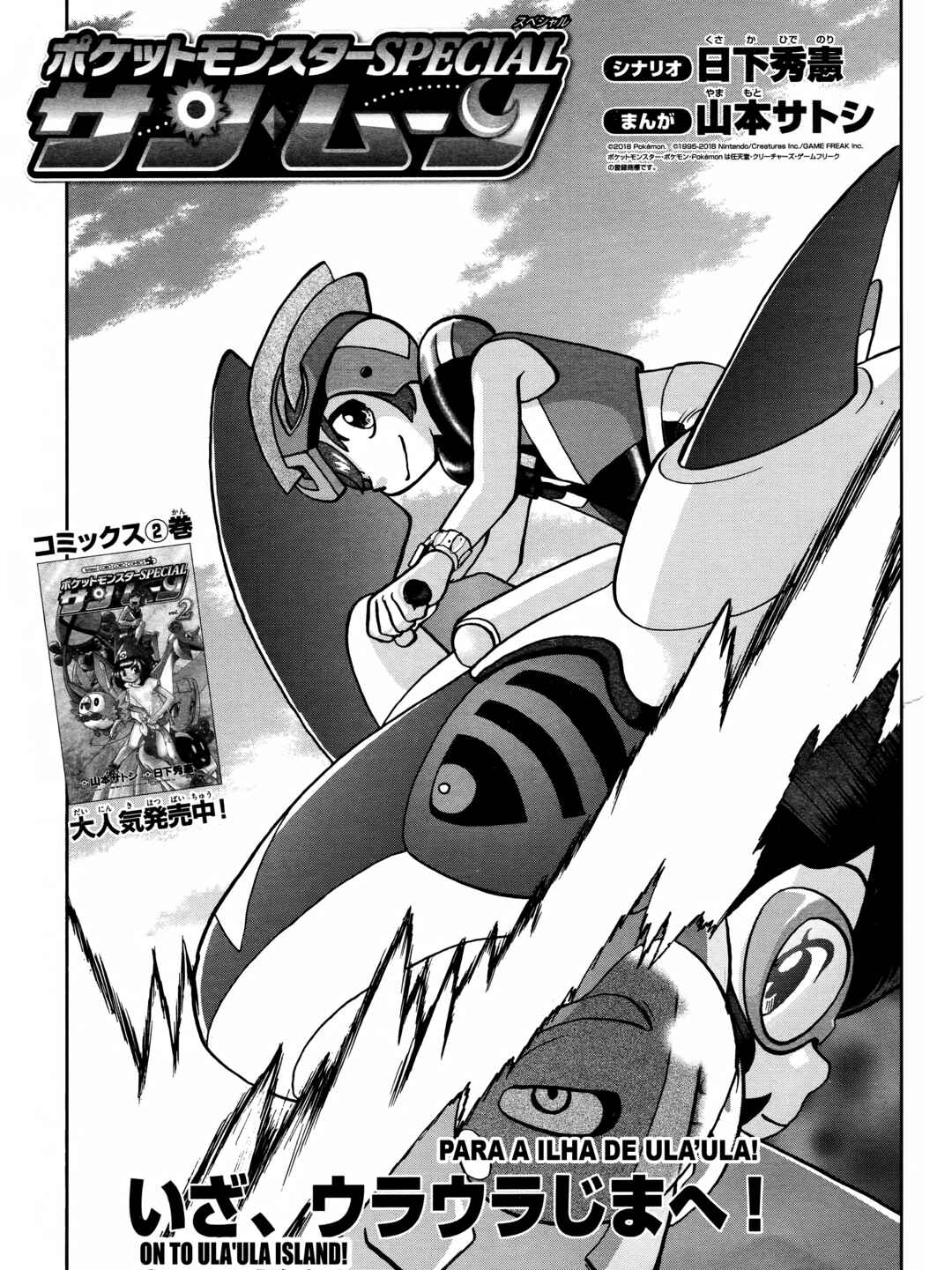 Chapter 15 - Page 2