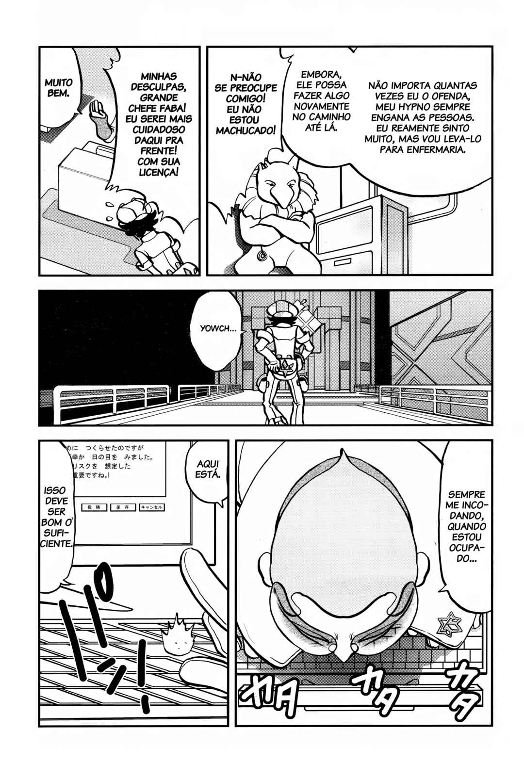 Chapter 15 - Page 23