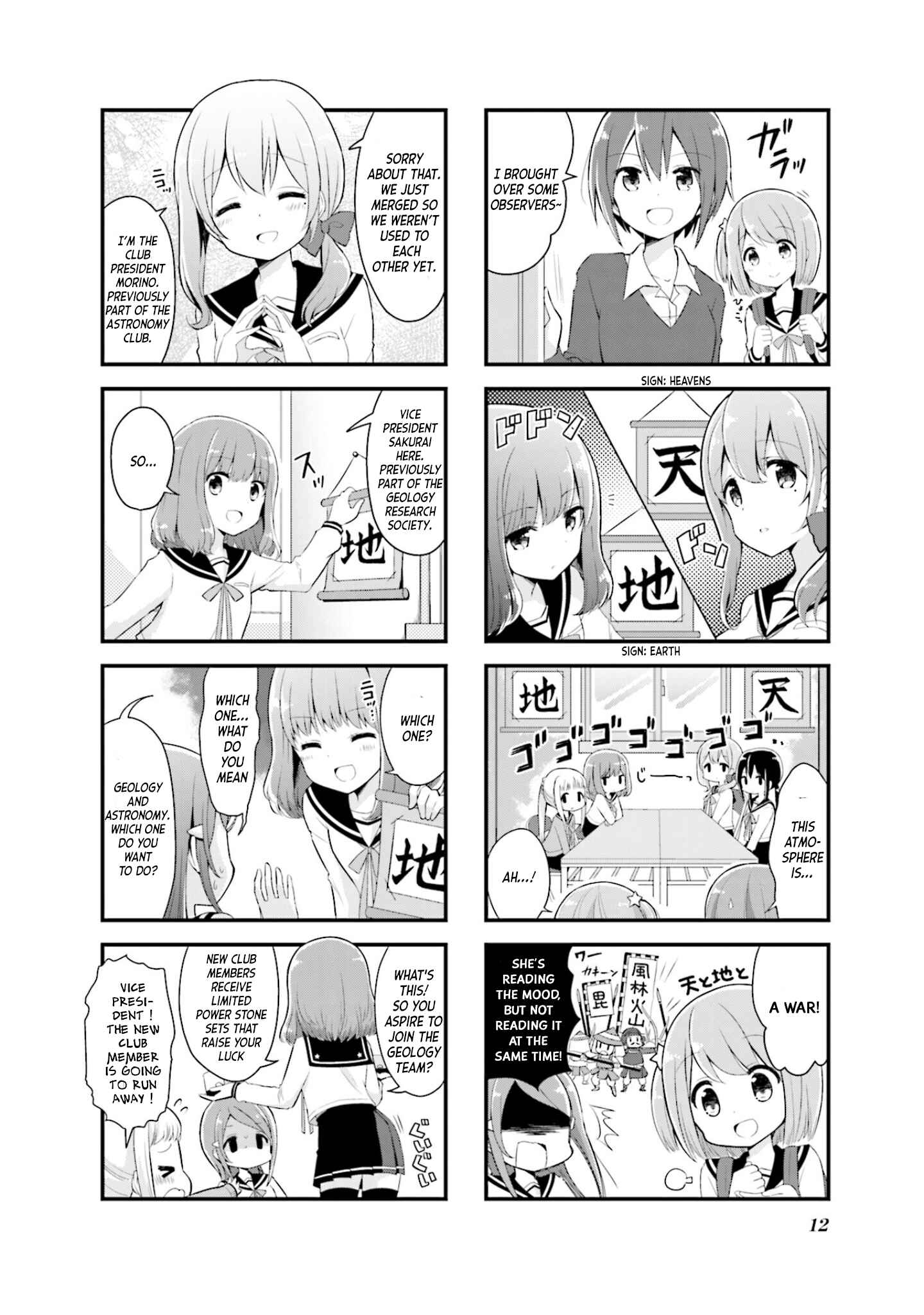 Chapter 1 - Page 5