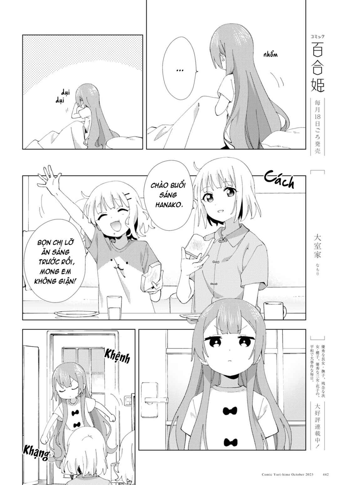 Chapter 101 - Page 2