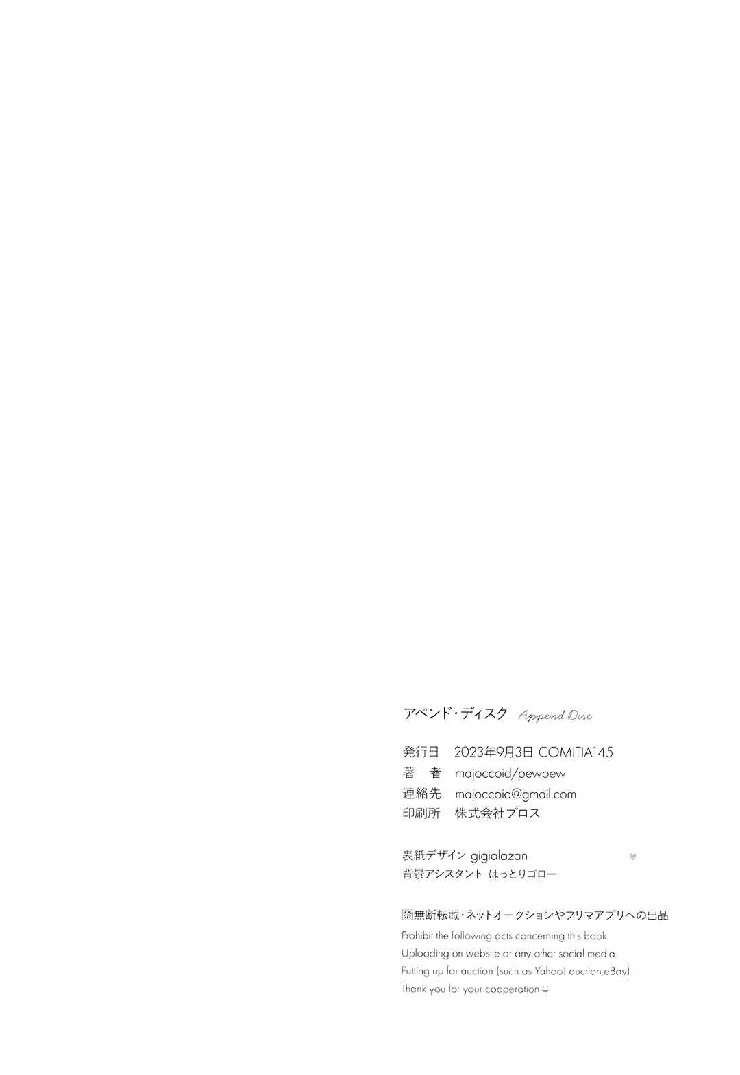 Chapter ? - Page 4