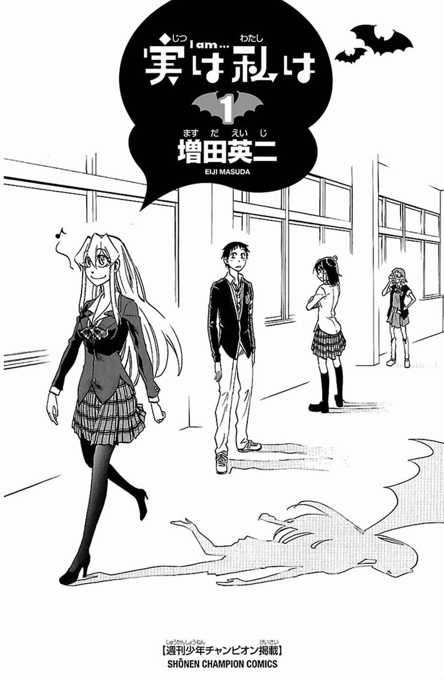 Chapter 1 - Page 2