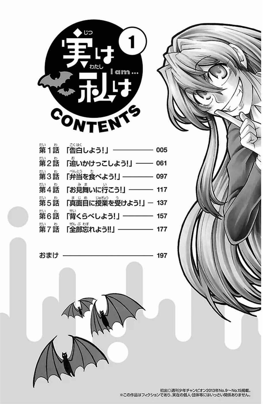 Chapter 1 - Page 3