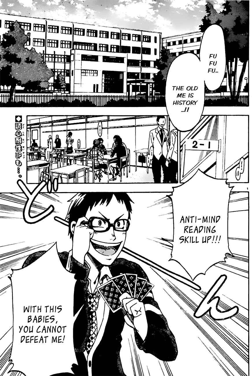Chapter 1 - Page 8