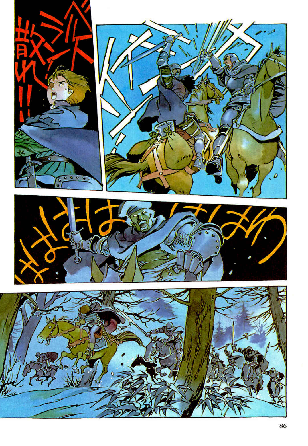 Chapter 2 - Page 17
