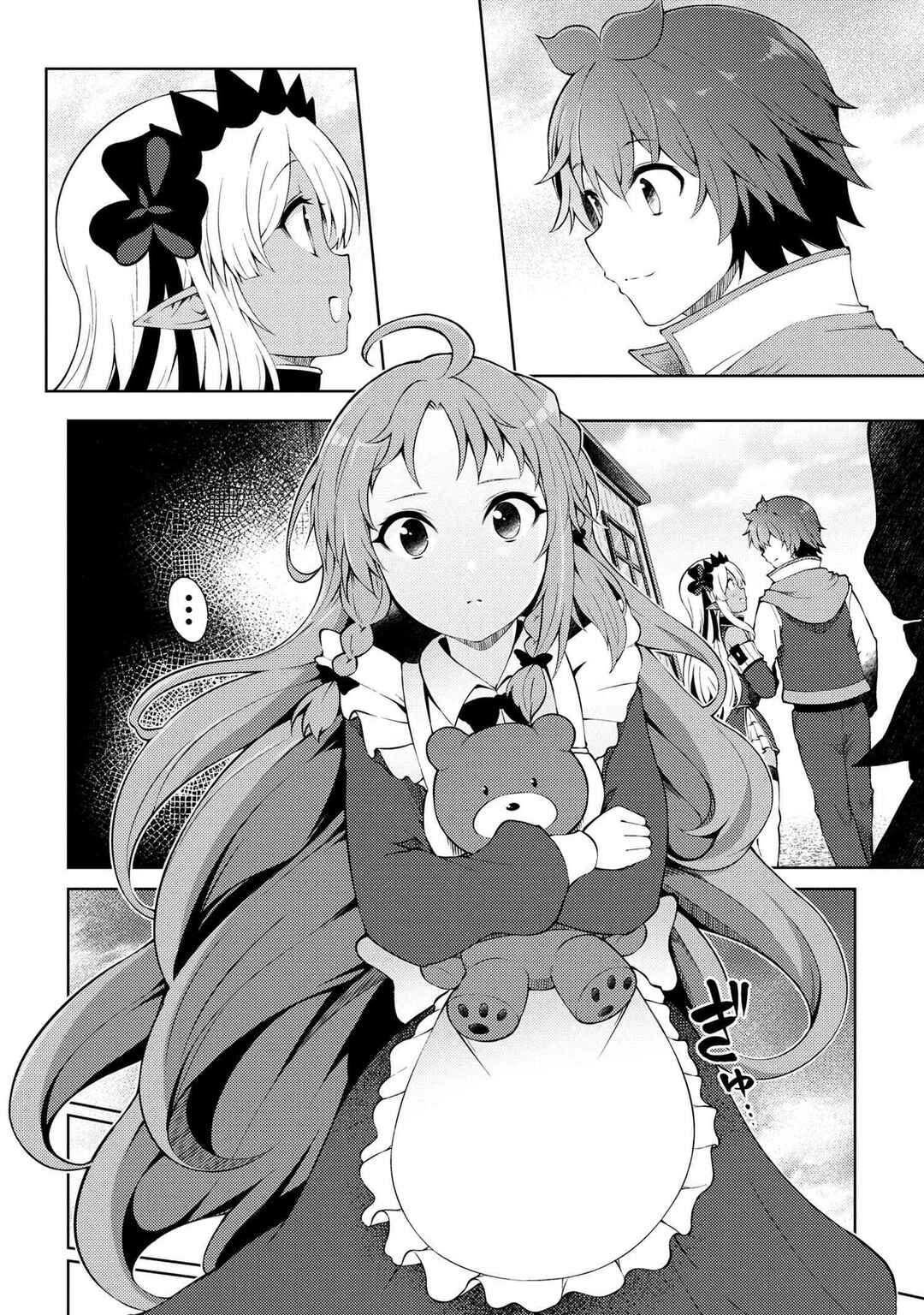 Chapter 20.2 - Page 1