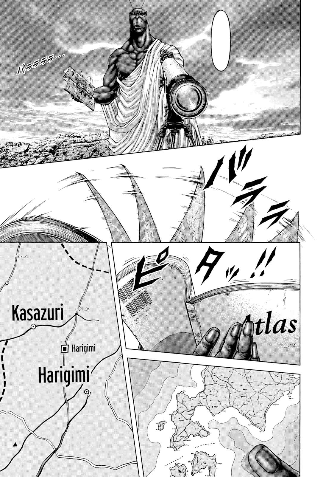Chapter 130 - Page 7