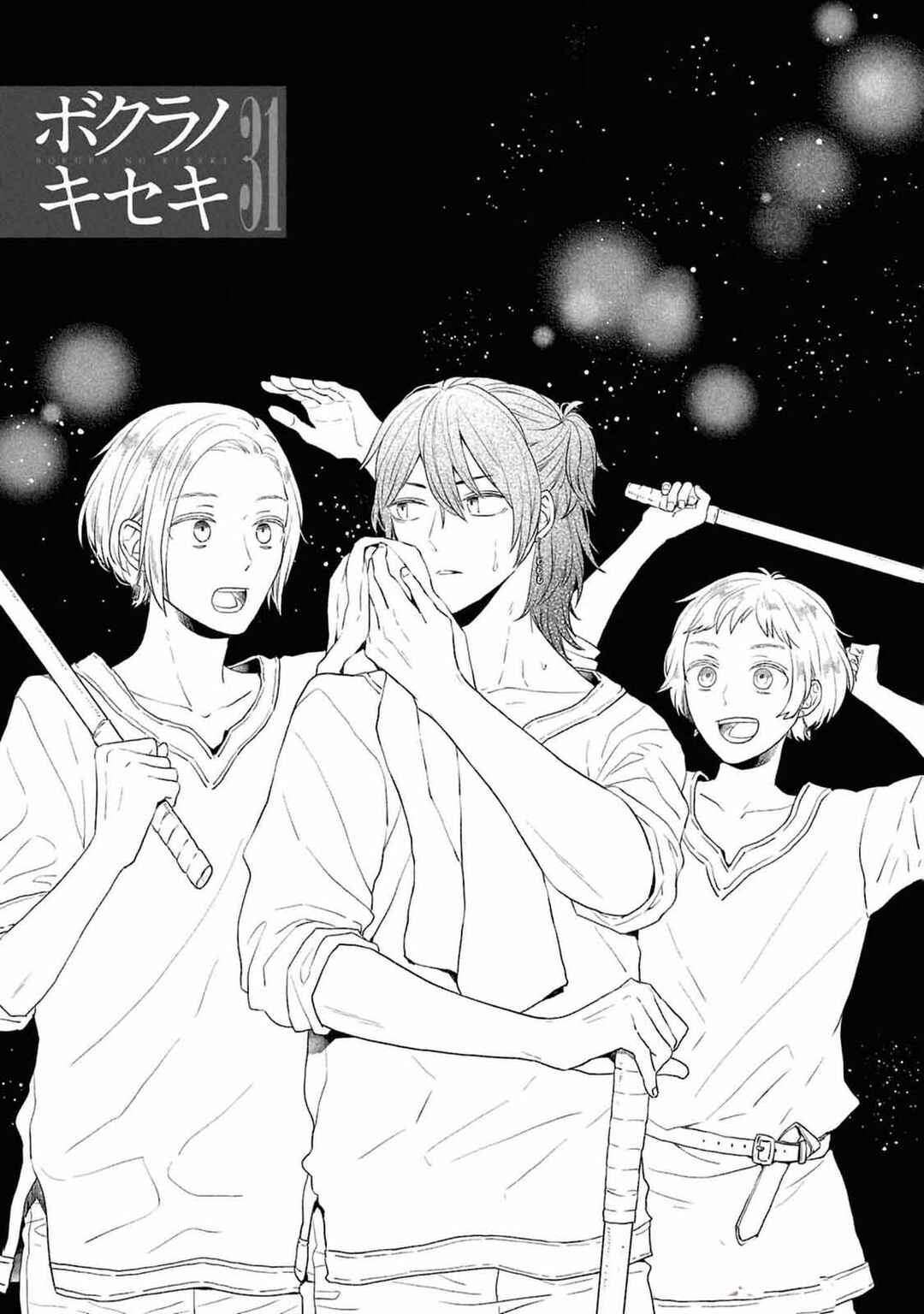 Chapter 146 - Page 8
