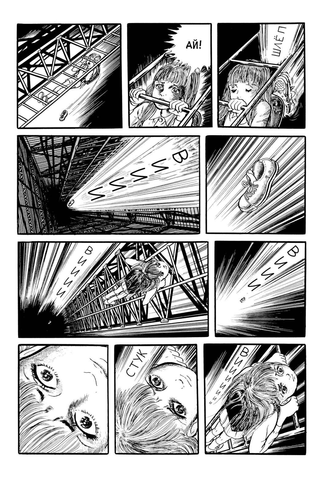 Chapter 30 - Page 10