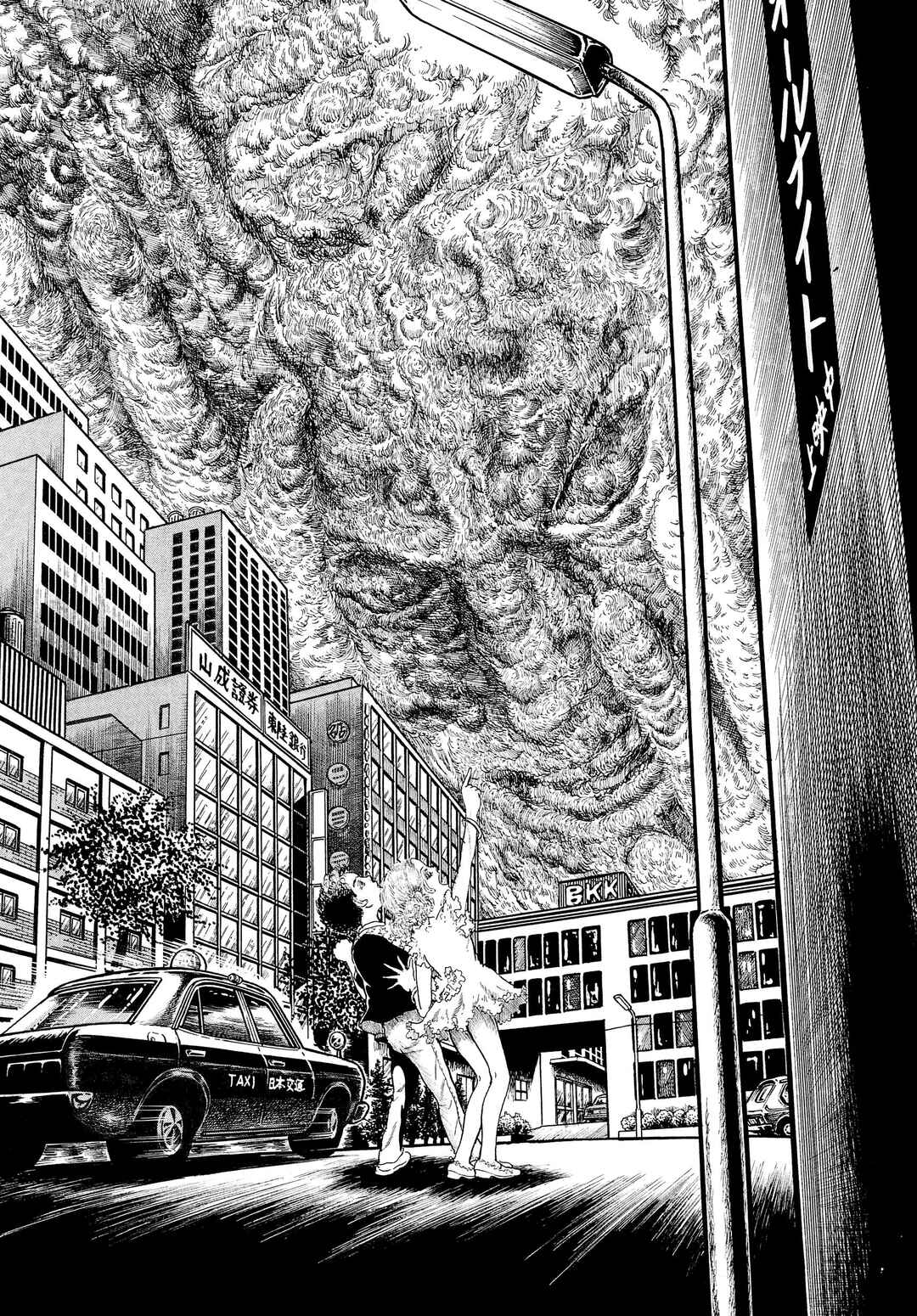 Chapter 30 - Page 2
