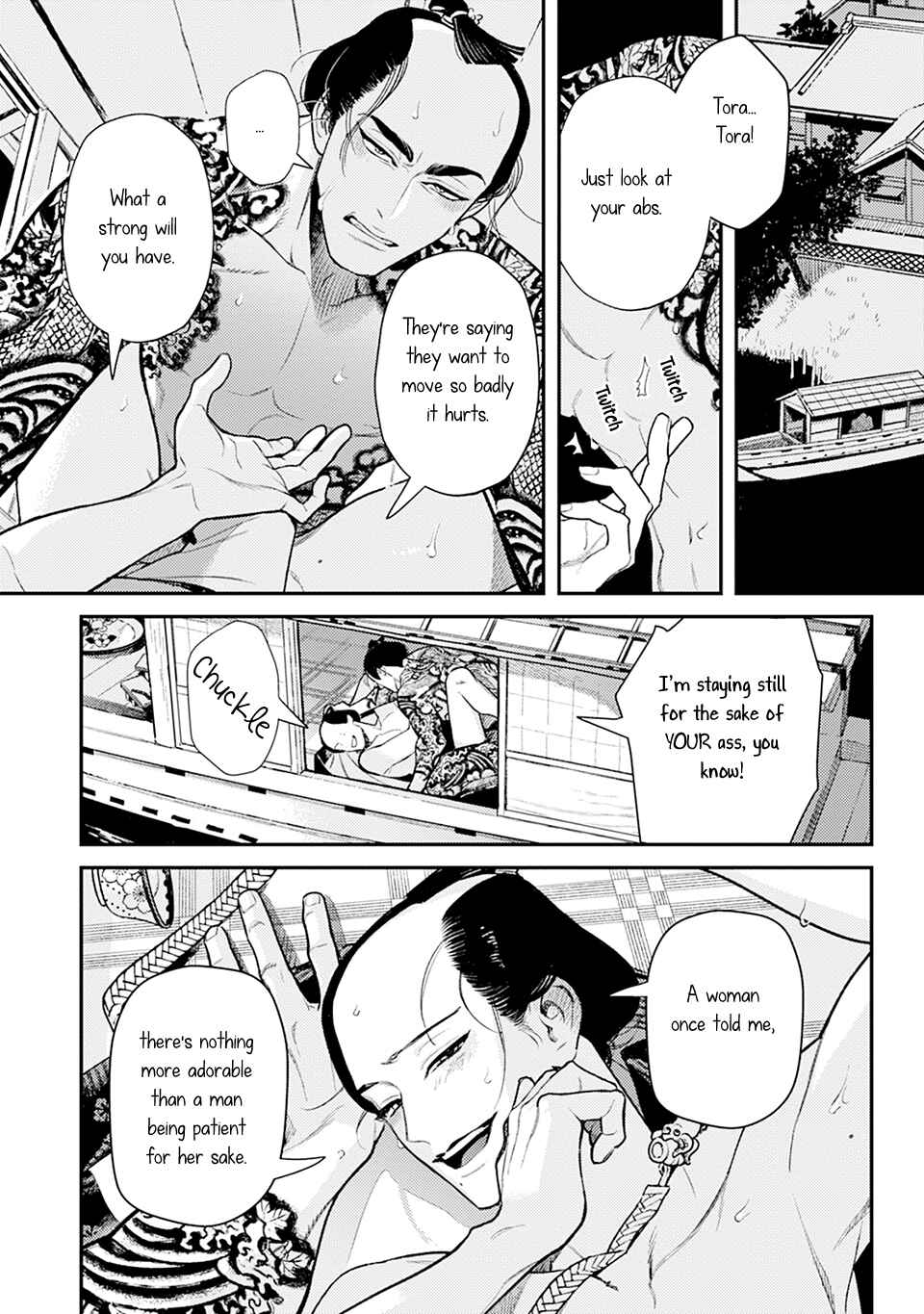 Chapter 0 - Page 7