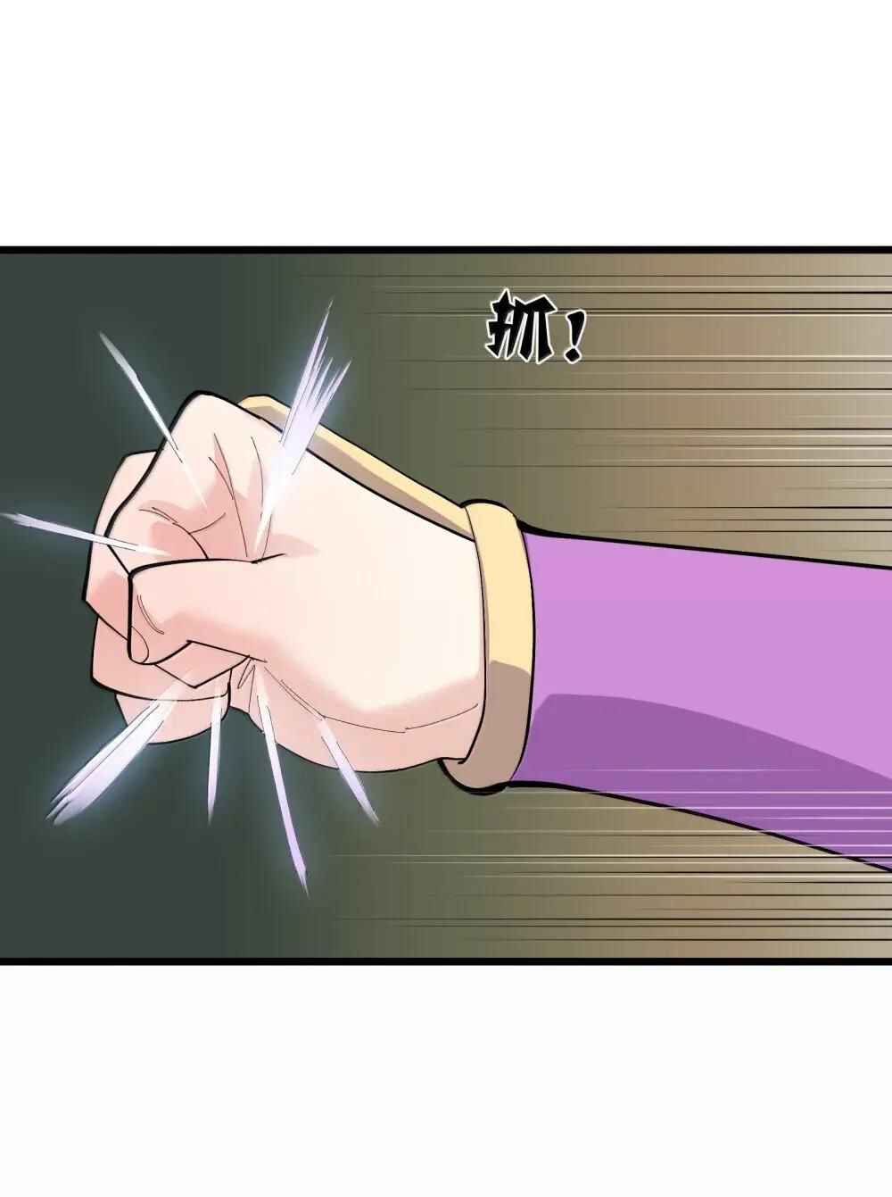 Chapter 102 - Page 35