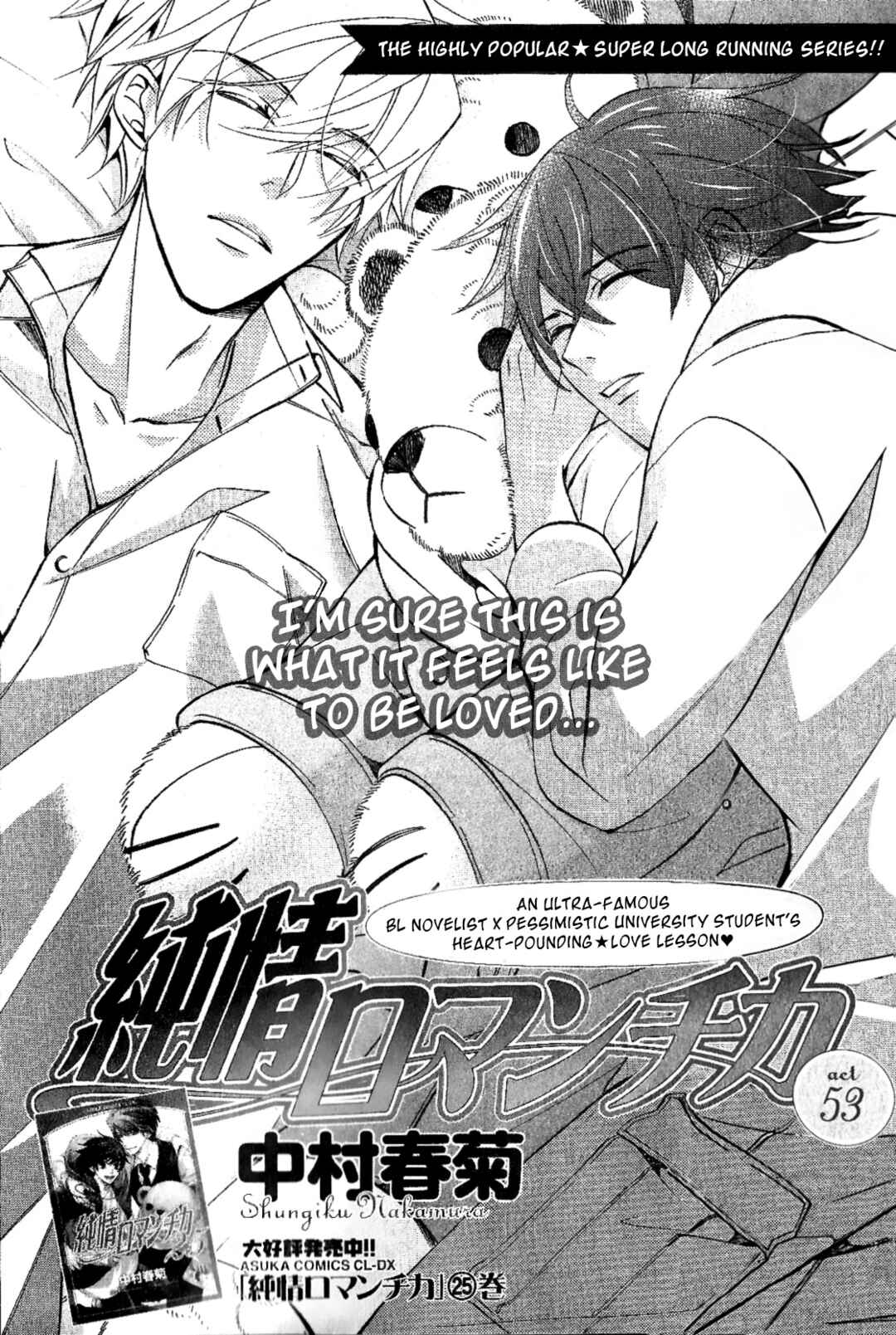 Chapter 87 - Page 1