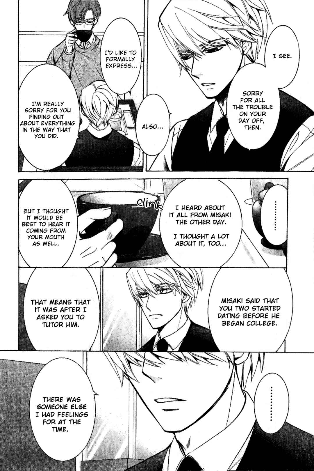 Chapter 87 - Page 14